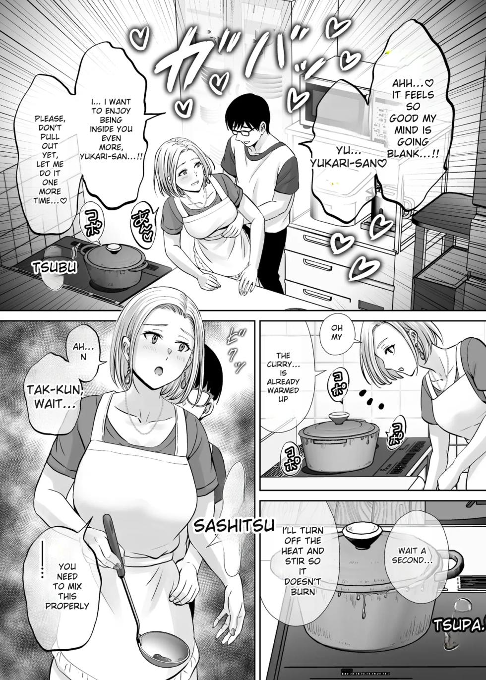 [Melon no Hoshiboshi (Hoshiduki Melon)] Haha Swapping 2 ~Kaa-chan o Koukanshite Iratsuita Ore no Yabai Shitto no Hanashi~ [English] - Page 18