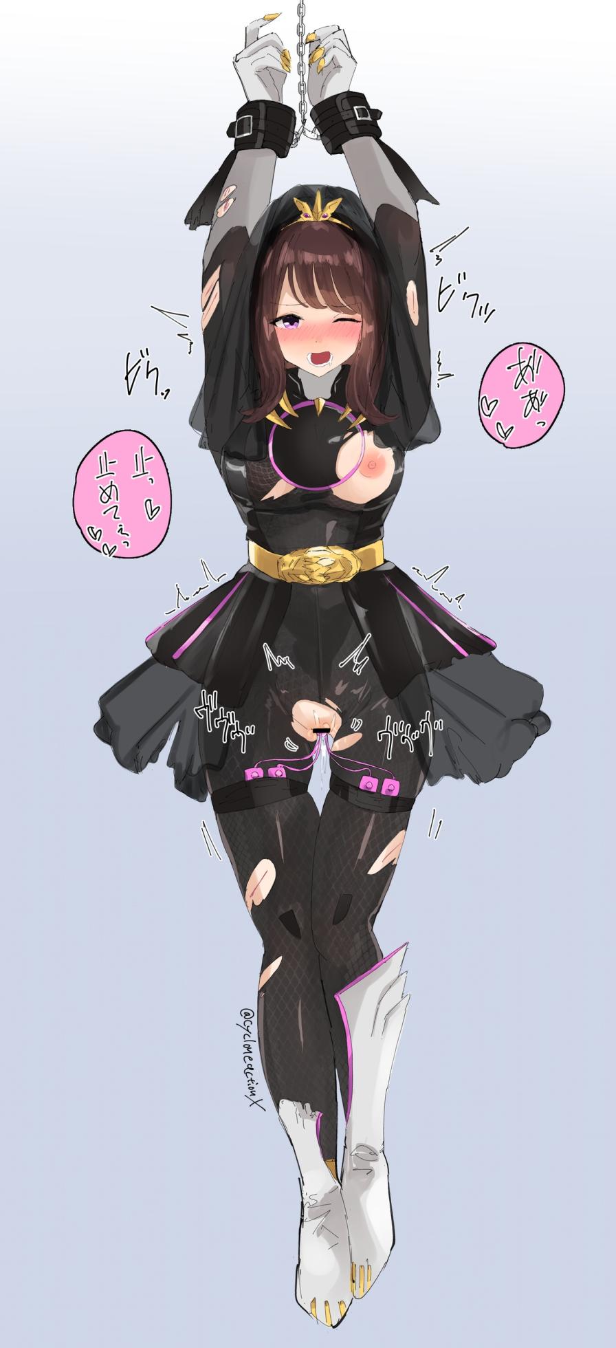 CycloneAction Sumino's Batch 2 - Page 1