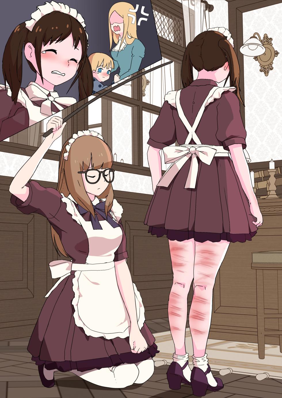 [Eingyeo] My Spanking Friends (2021-07) [Chinese] - Page 27