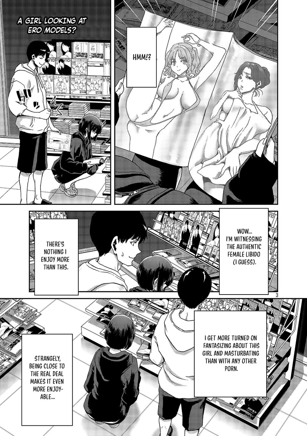 [Toru Takahashi & Hori Hiroaki] Konbini de Deatta Eroi Onnanoko to Tadare Kitta Kankei ni Narimashita - Chapter 1 - Page 4
