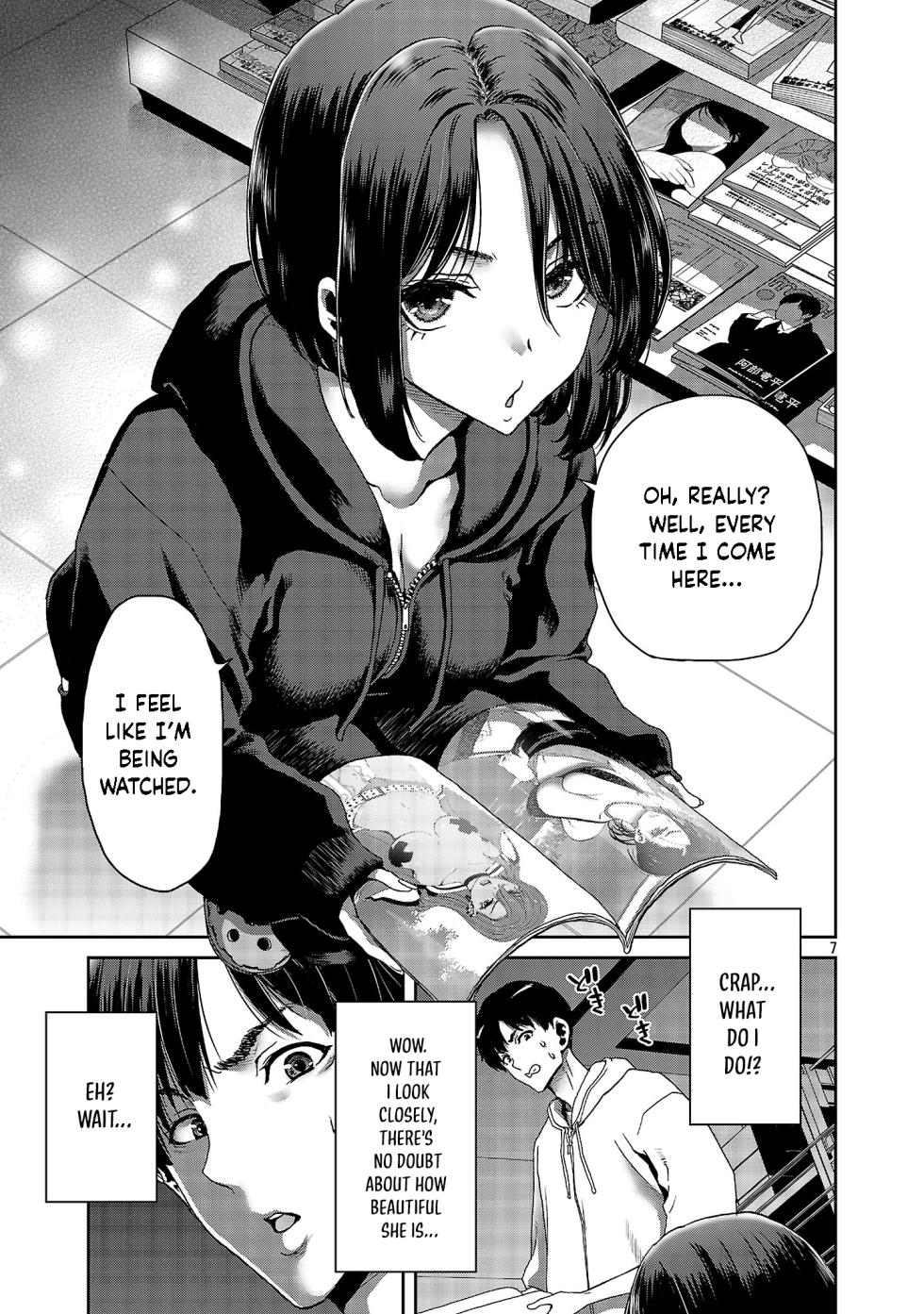 [Toru Takahashi & Hori Hiroaki] Konbini de Deatta Eroi Onnanoko to Tadare Kitta Kankei ni Narimashita - Chapter 1 - Page 8