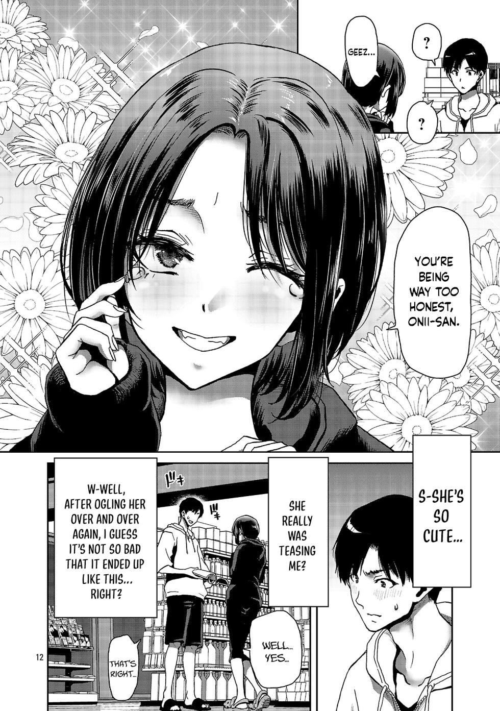 [Toru Takahashi & Hori Hiroaki] Konbini de Deatta Eroi Onnanoko to Tadare Kitta Kankei ni Narimashita - Chapter 1 - Page 13
