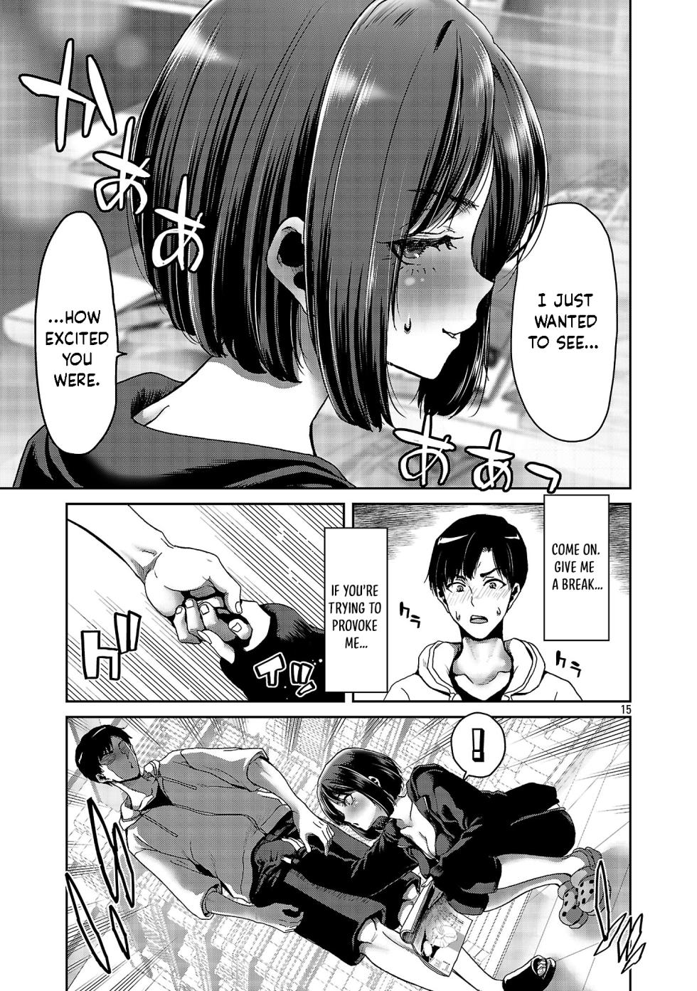 [Toru Takahashi & Hori Hiroaki] Konbini de Deatta Eroi Onnanoko to Tadare Kitta Kankei ni Narimashita - Chapter 1 - Page 16