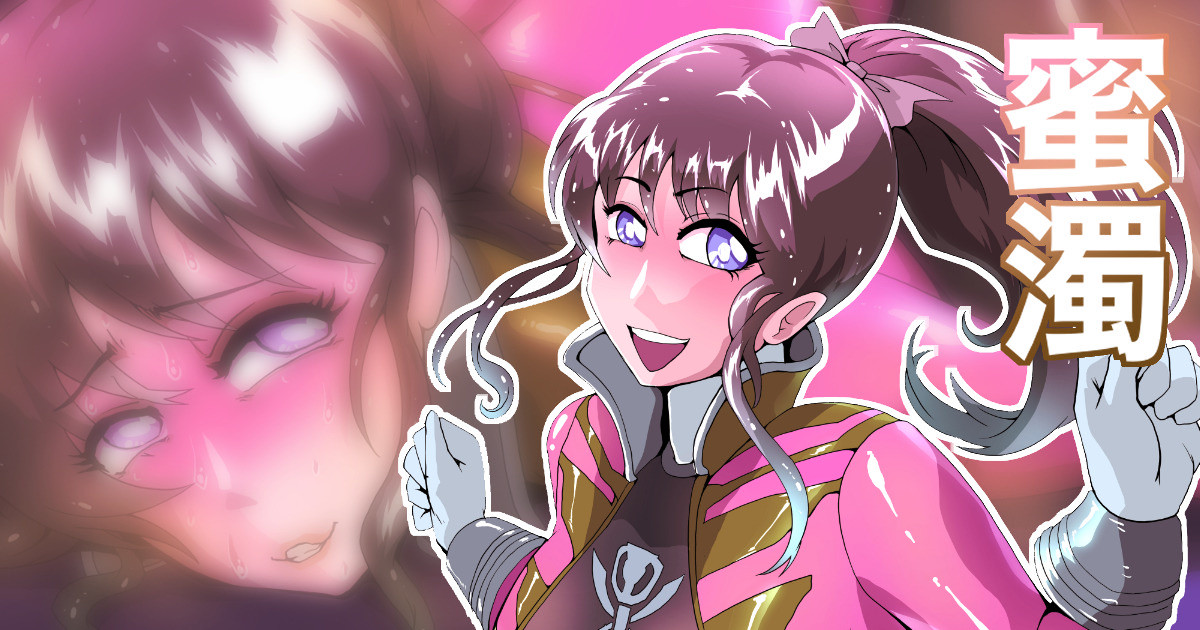 [Zizi] ごーかいぴんくだくだくつゆまみれじごく！ - Page 1