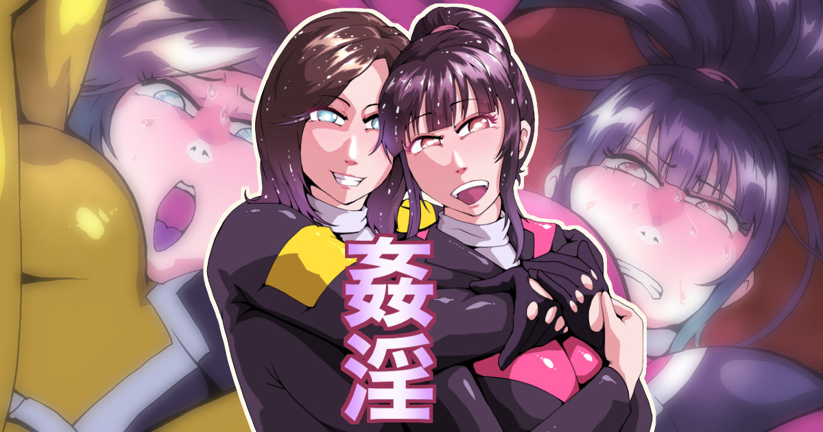 [Zizi] Dekaran Heroine inshiri narabe monmonji goku! (Tokusou Sentai Dekaranger) - Page 1