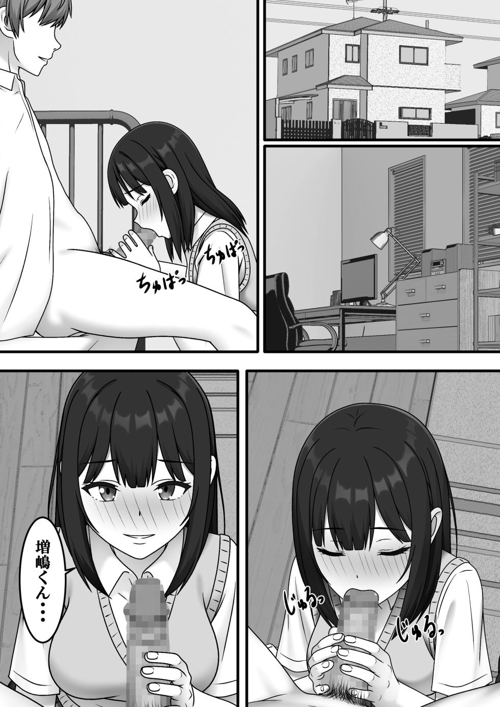 [S.i.i] Aru Hi Totsuzen Sayounara - Page 30