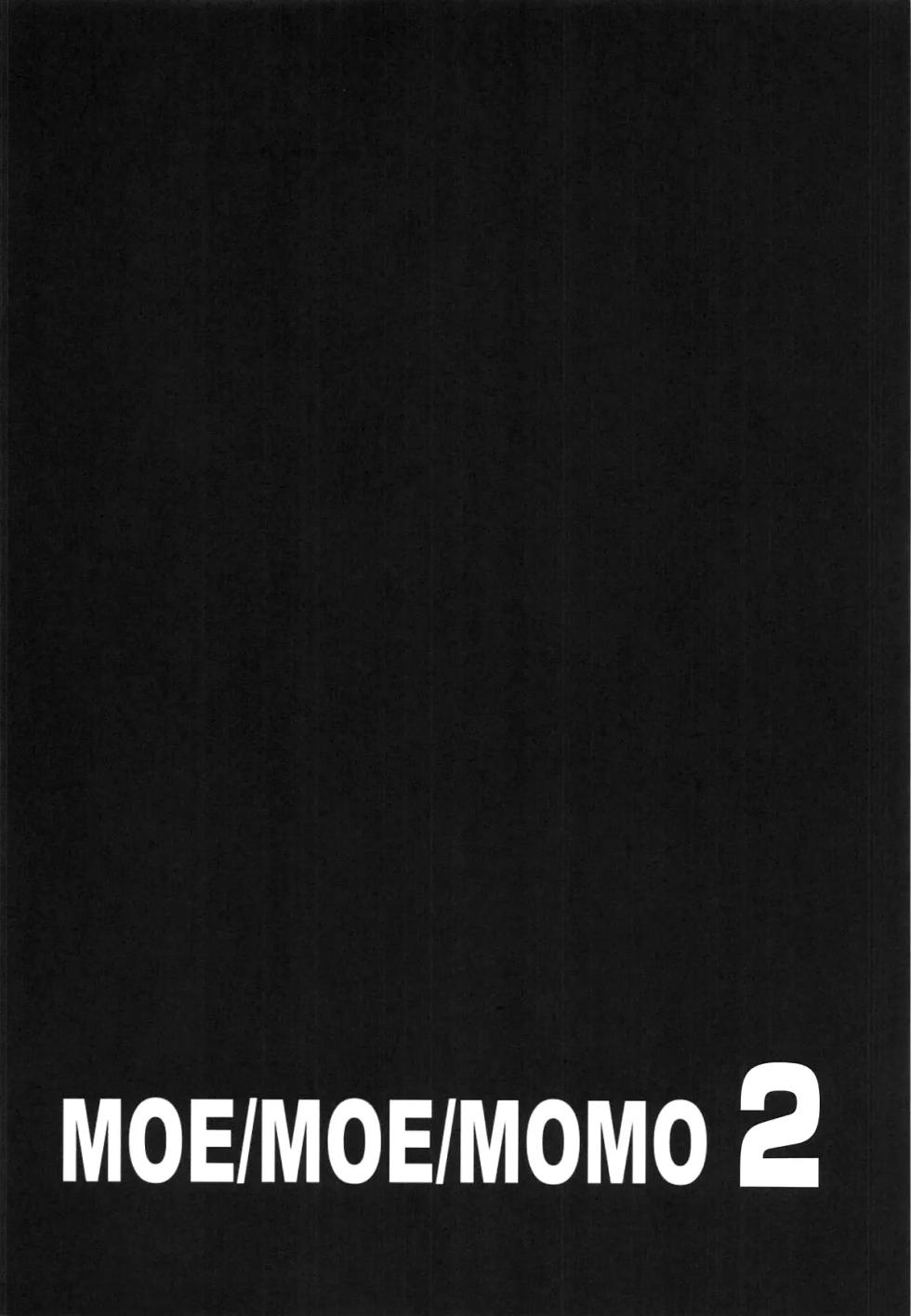 (C106) [TOPGUN (Puripuri Jet)] MOE/MOE/MOMO II (Dandadan) (Dandadan) [Spanish] [Gkts = Gtks] - Page 15