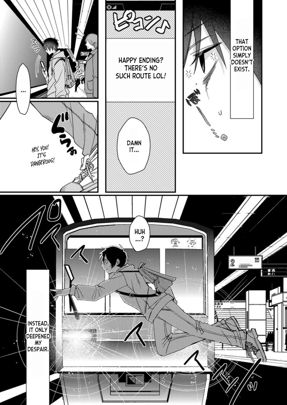 [Satsuki Asha, Mizuki Mizuki] Eroge Sekai ni Tensei Shita ore ga, Oshi e no ai de Netorare Hiroin o Shiawaseni Suru. ch.1-14 [English] [desudesu] [Fated Circle] - Page 15