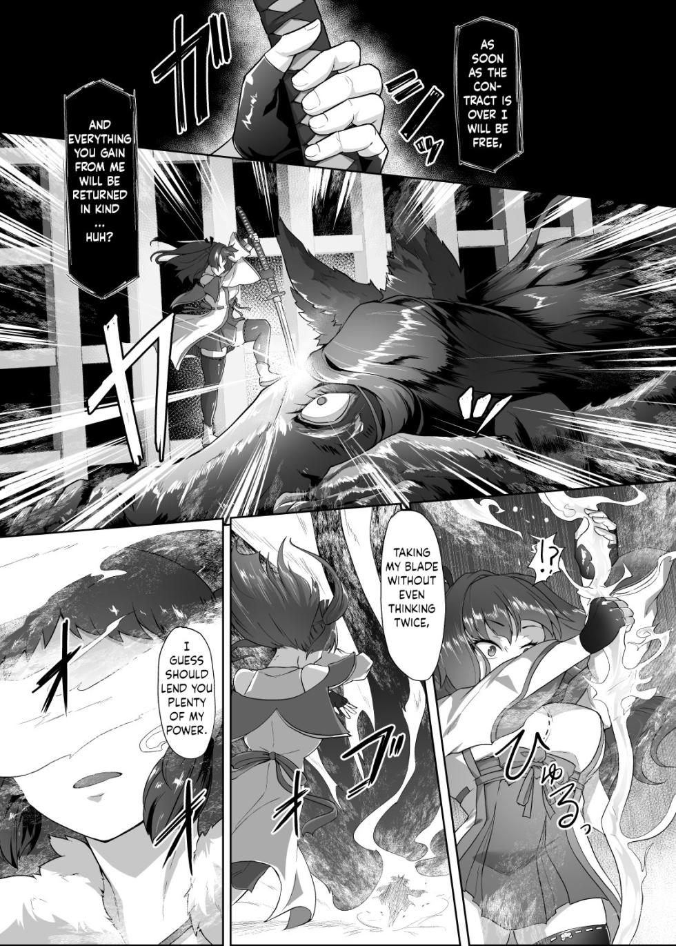 [Gotarou no All Night Fuck (Gotarou)] Katana no Miko, Futanari Sakusei Level Drain Youtou ni Fuminijirareshi Kokoro [English] [ushirotranslations] - Page 7
