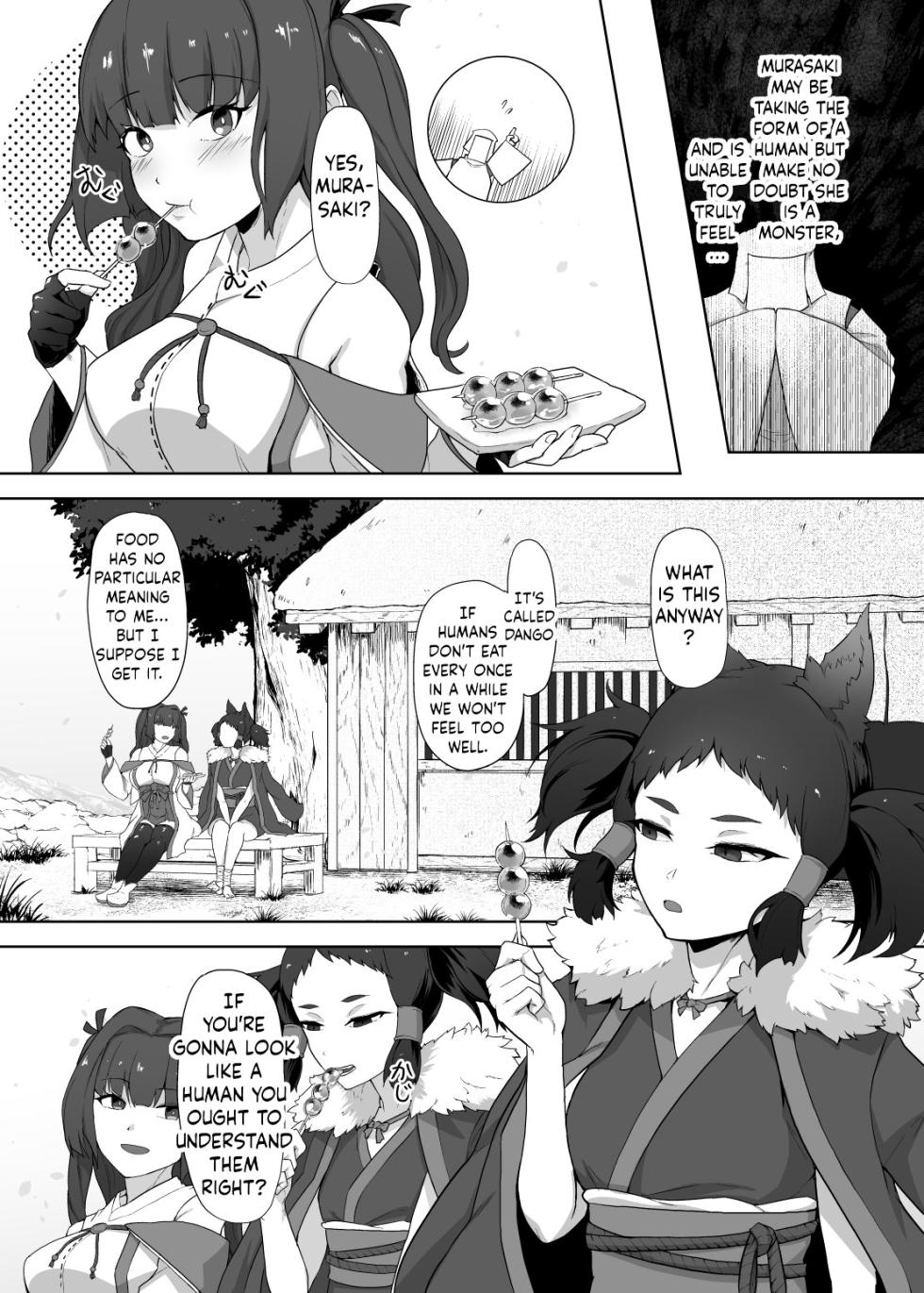 [Gotarou no All Night Fuck (Gotarou)] Katana no Miko, Futanari Sakusei Level Drain Youtou ni Fuminijirareshi Kokoro [English] [ushirotranslations] - Page 9