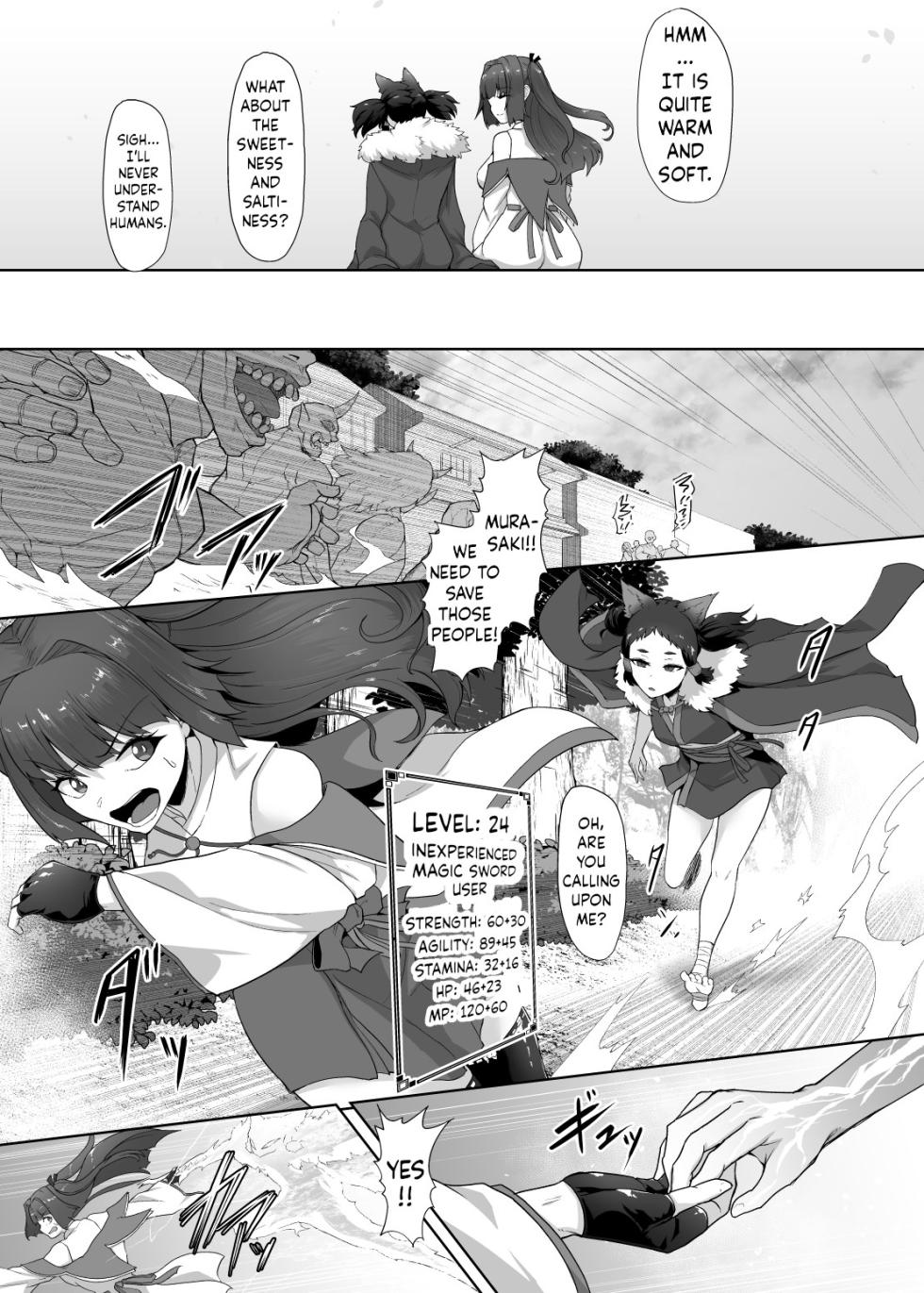 [Gotarou no All Night Fuck (Gotarou)] Katana no Miko, Futanari Sakusei Level Drain Youtou ni Fuminijirareshi Kokoro [English] [ushirotranslations] - Page 10