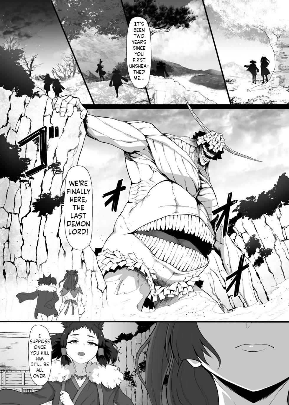 [Gotarou no All Night Fuck (Gotarou)] Katana no Miko, Futanari Sakusei Level Drain Youtou ni Fuminijirareshi Kokoro [English] [ushirotranslations] - Page 12