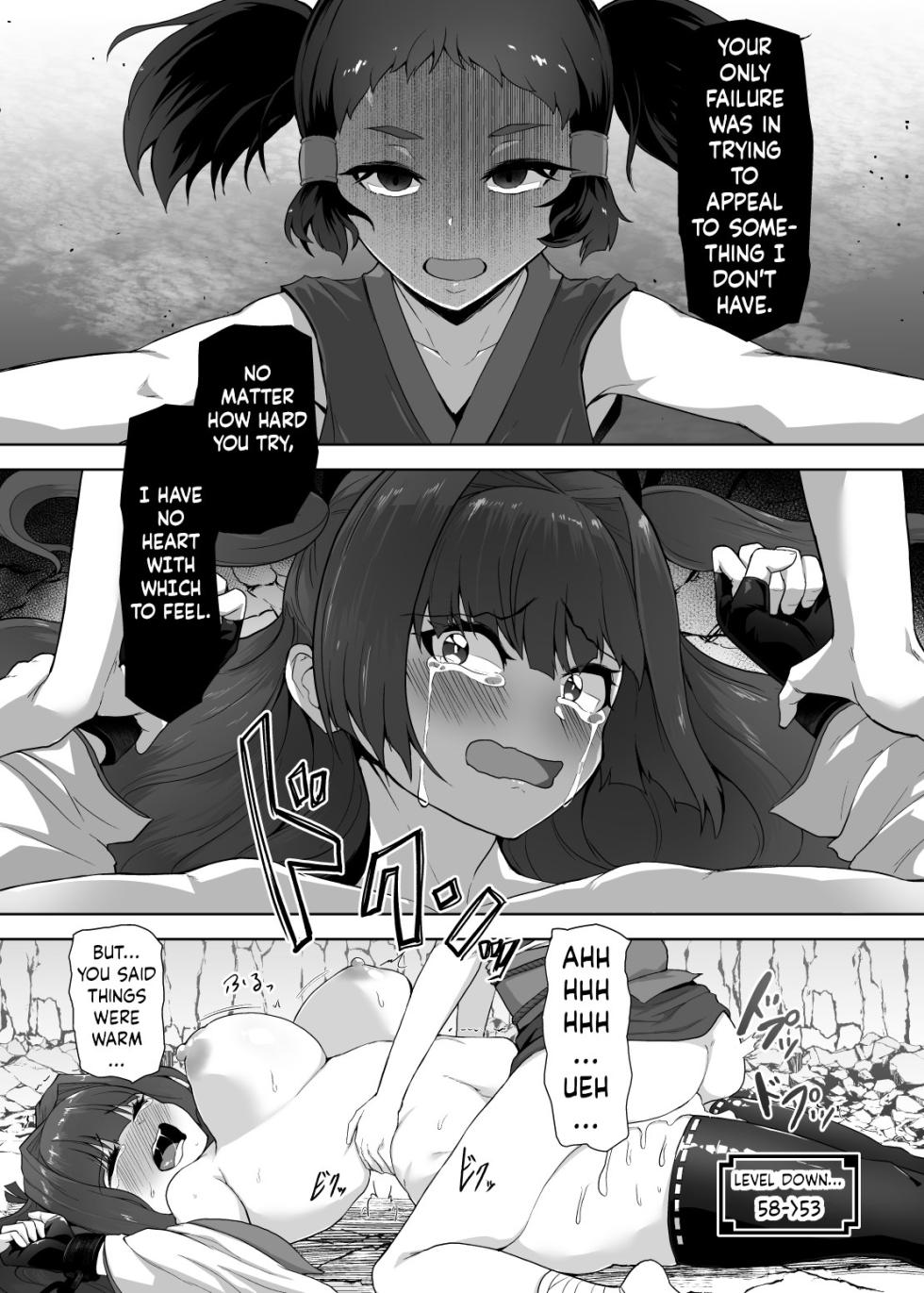 [Gotarou no All Night Fuck (Gotarou)] Katana no Miko, Futanari Sakusei Level Drain Youtou ni Fuminijirareshi Kokoro [English] [ushirotranslations] - Page 32