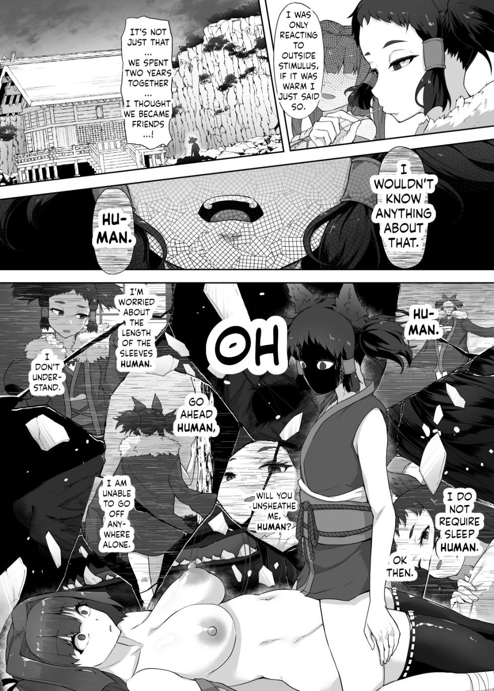 [Gotarou no All Night Fuck (Gotarou)] Katana no Miko, Futanari Sakusei Level Drain Youtou ni Fuminijirareshi Kokoro [English] [ushirotranslations] - Page 33