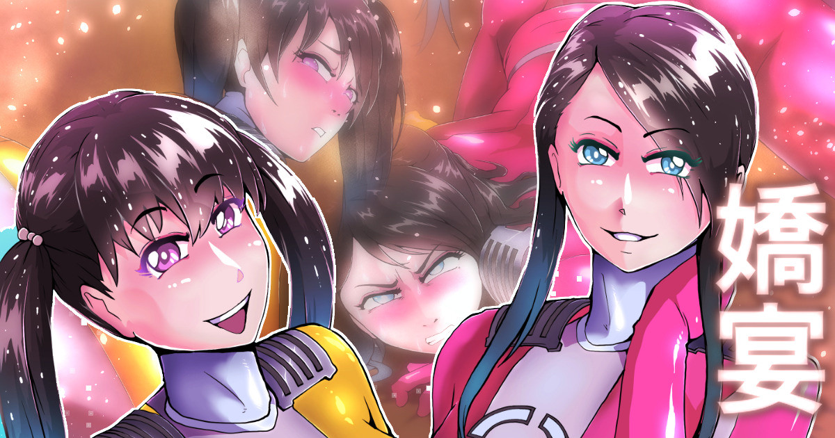 [Zizi] ぼうけんひろいんずぼずぼこーもんだいふんかじごく - Page 1