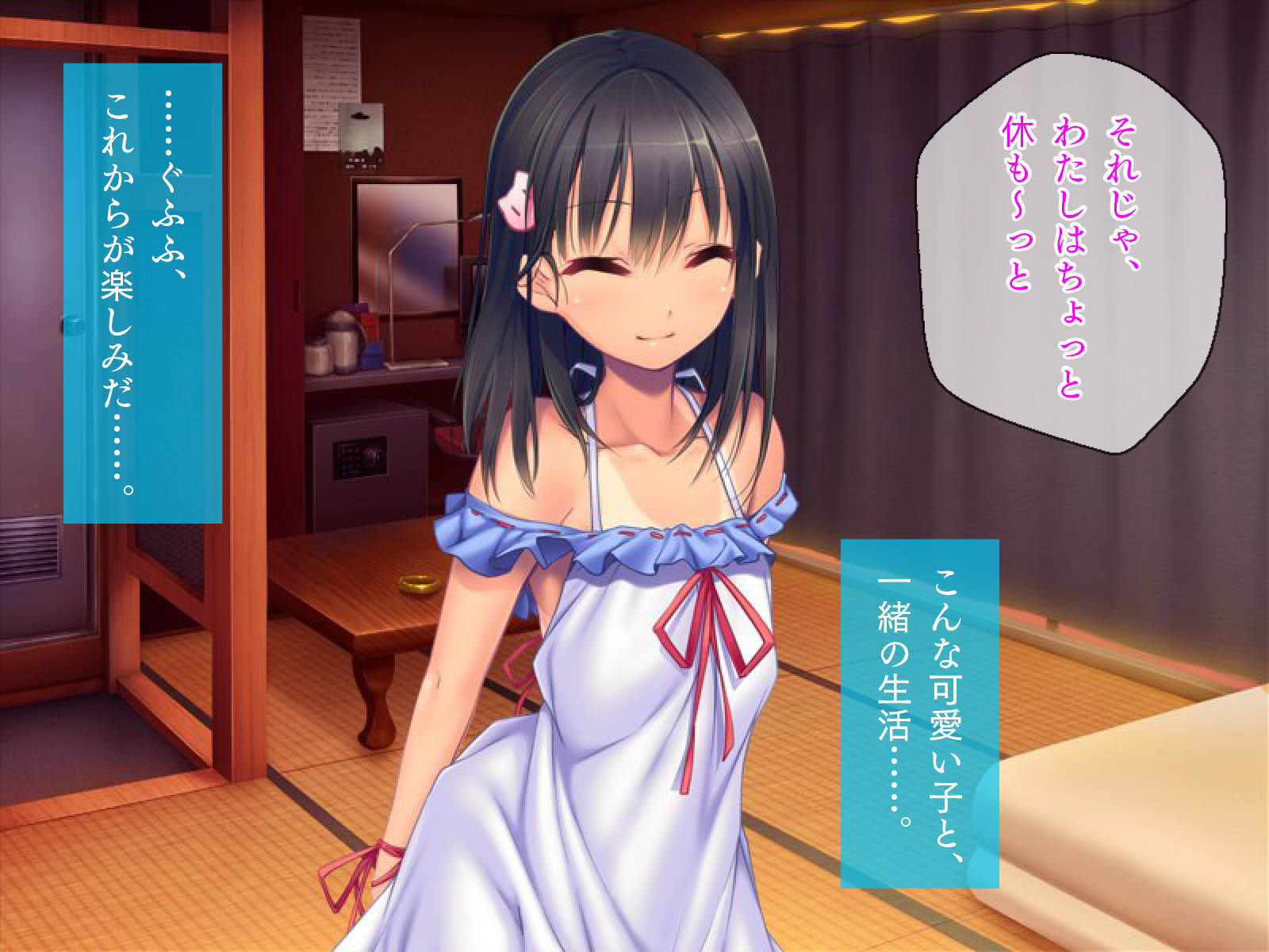 [TGA] Inaka machi de deatta bijo to no hitonatsu - Page 8