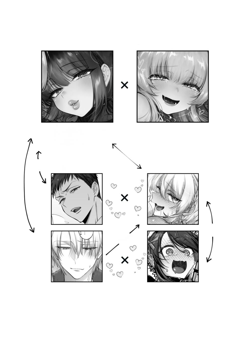 [NUH (Morino Bambi)] Shoshinsha Josou Danshi o Katte mita! [Textless] [Digital] - Page 4