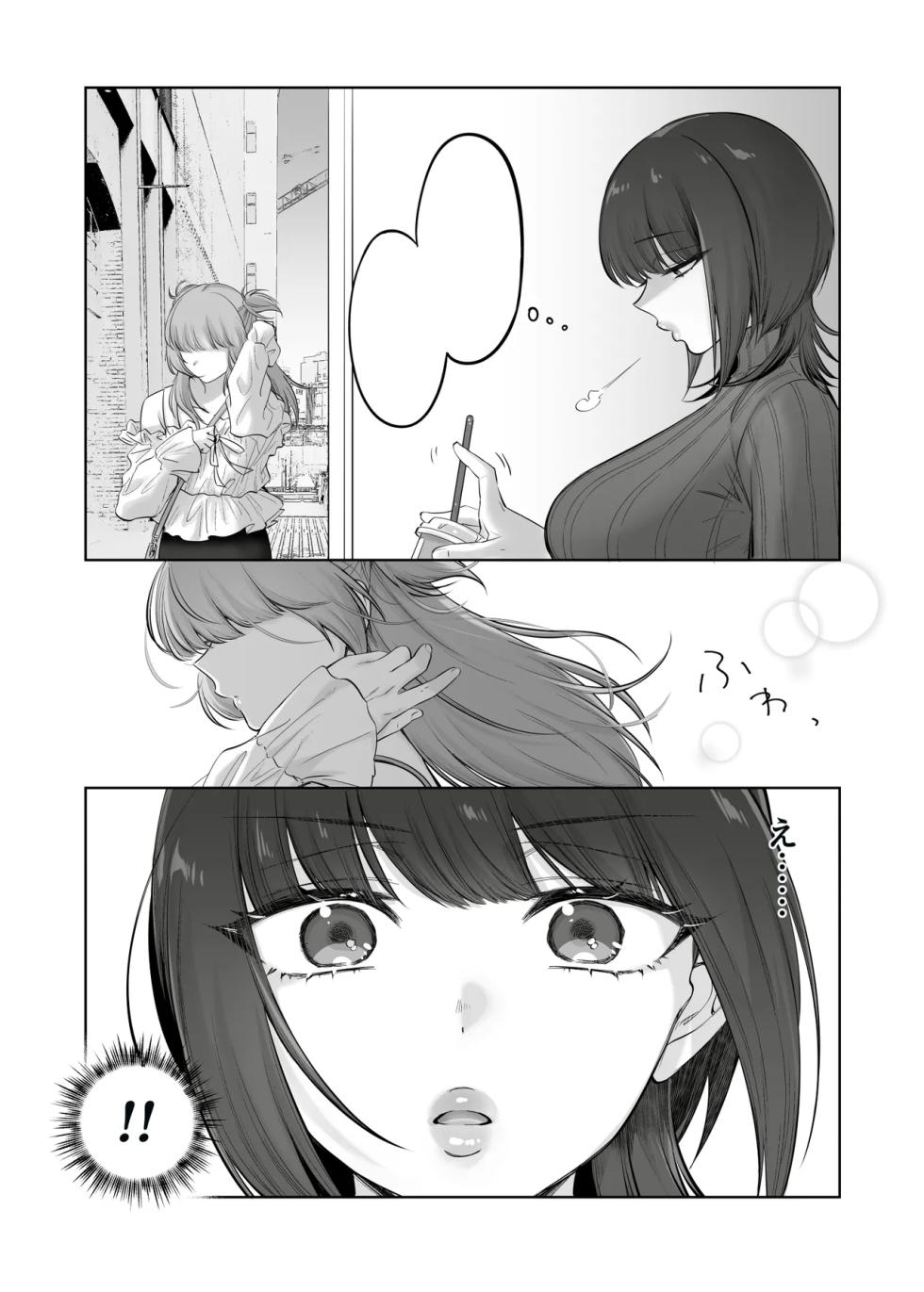 [NUH (Morino Bambi)] Shoshinsha Josou Danshi o Katte mita! [Textless] [Digital] - Page 8