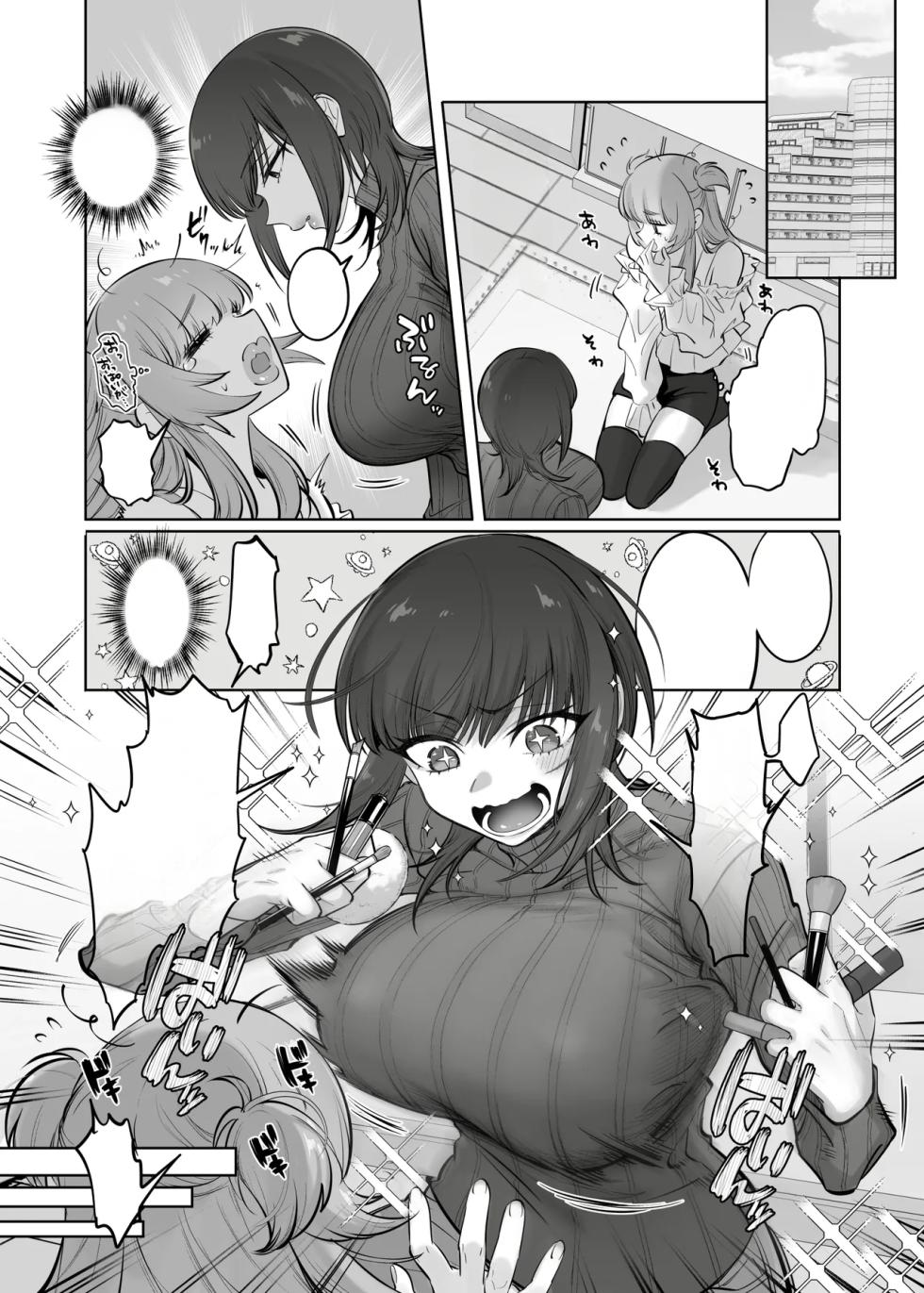 [NUH (Morino Bambi)] Shoshinsha Josou Danshi o Katte mita! [Textless] [Digital] - Page 11