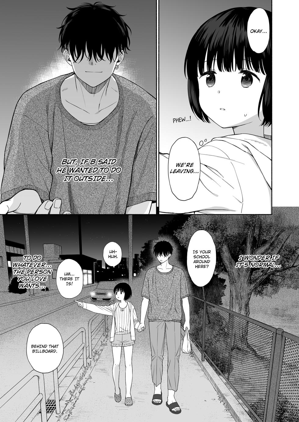 [Fuka Fuka (Sekiya Asami)] Tasogare no Akuma | Demon in the Twilight Haze [English] [Decensored] [Digital] - Page 13
