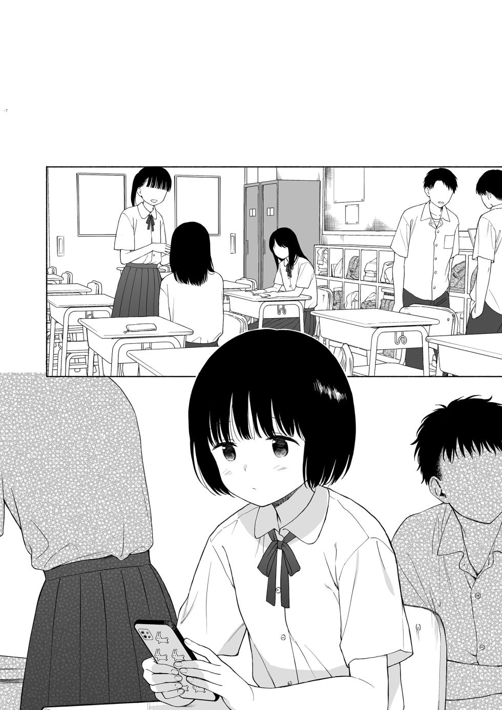 [Fuka Fuka (Sekiya Asami)] Tasogare no Akuma | Demon in the Twilight Haze [English] [Decensored] [Digital] - Page 38
