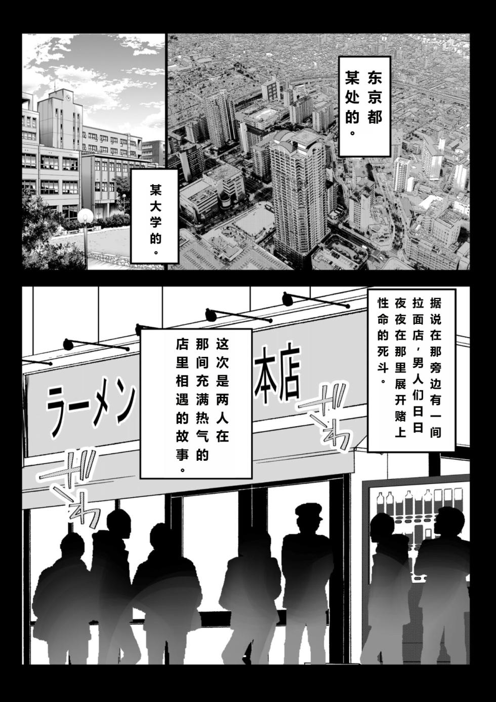 葵ちゃんVS歩美ちゃん-【总集1小故事】 - Page 6