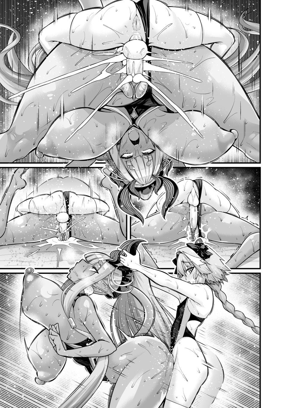 [Ankoman] Mizugi Ibuki Douji, Astolfo to Nakayoku Suru (Fate/Grand Order) [Decensored] - Page 9