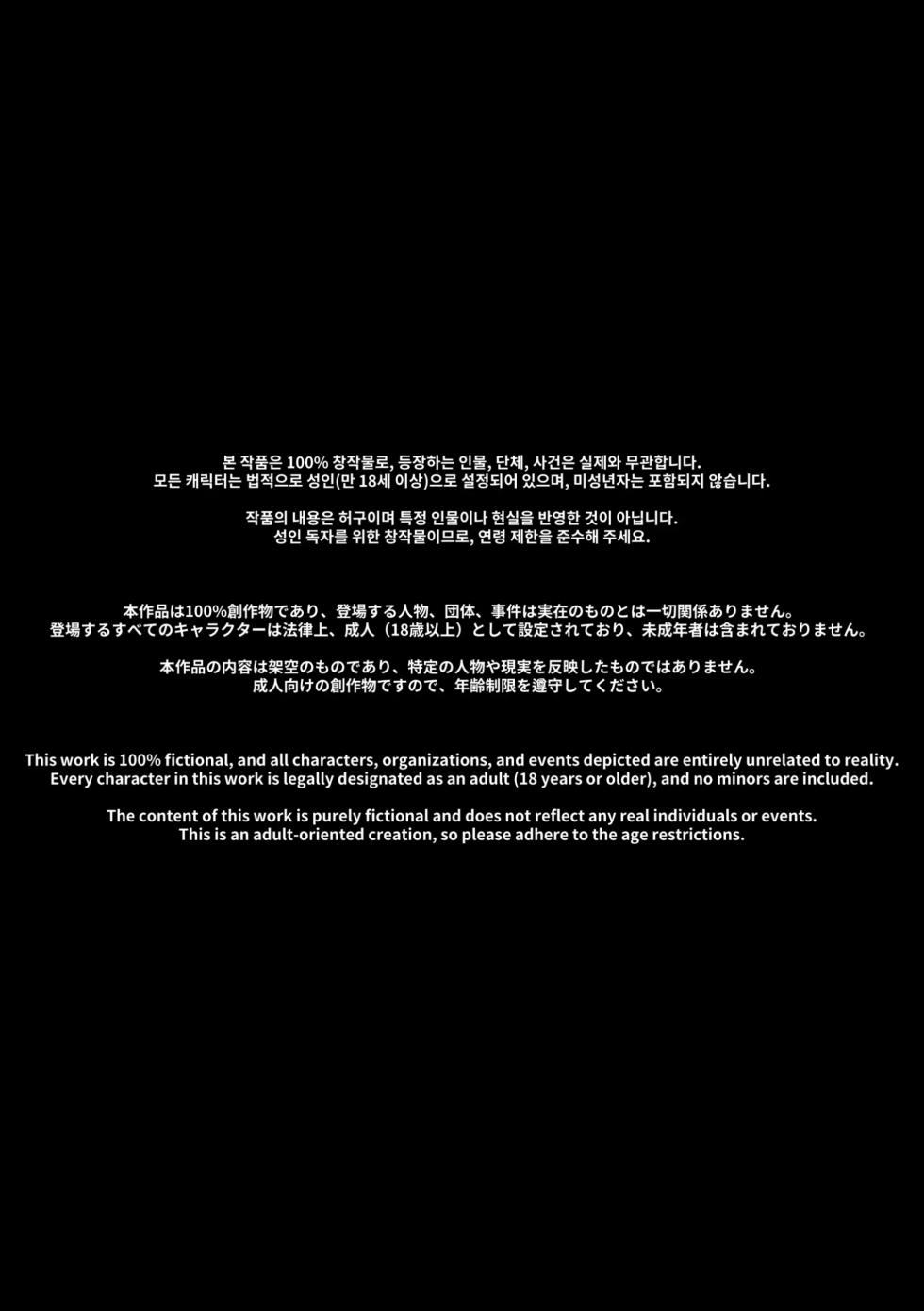 [Luxsumildo] 한사랑기획 육변기 길윤정 04-05 - Page 23