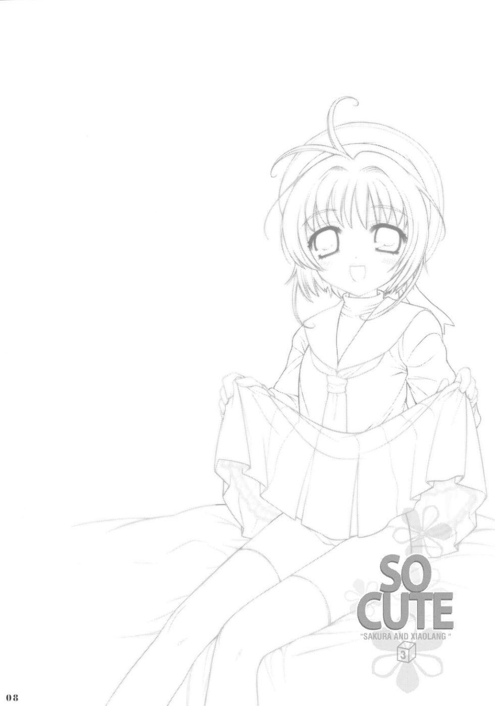 (C63) [SimaSima System (Nagisawa You)] So Cute 3 (Cardcaptor Sakura) [Chinese][IC个人汉化] - Page 7