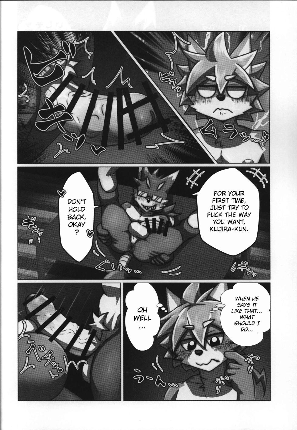 [Mandaratei (Madara Moyou)] Kujira-kun, ore de dōtei sotsugyō shite minai? [Eng] - Page 16