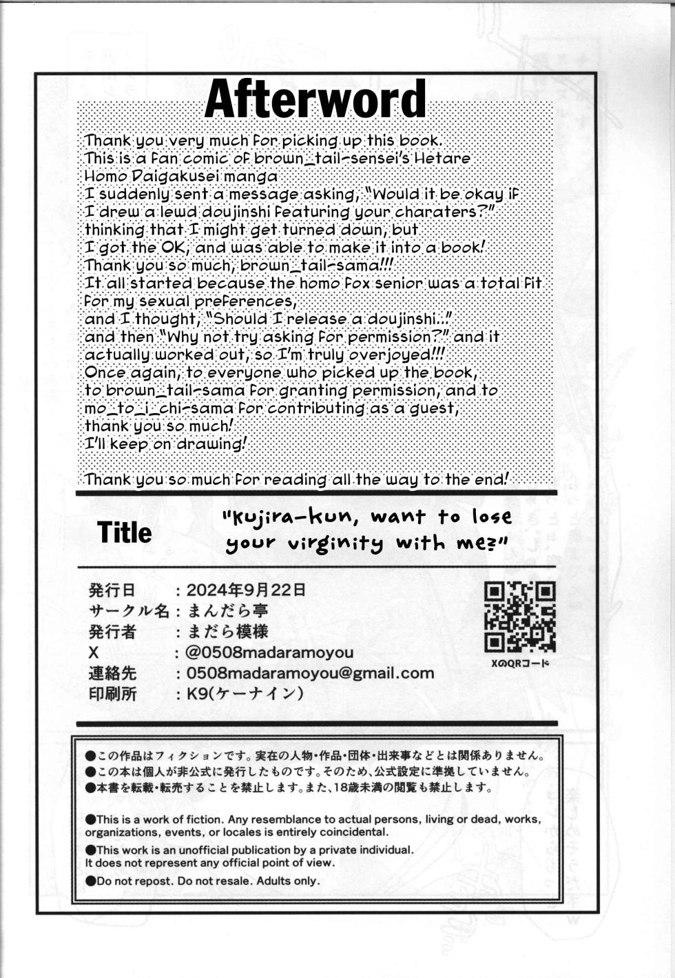 [Mandaratei (Madara Moyou)] Kujira-kun, ore de dōtei sotsugyō shite minai? [Eng] - Page 40