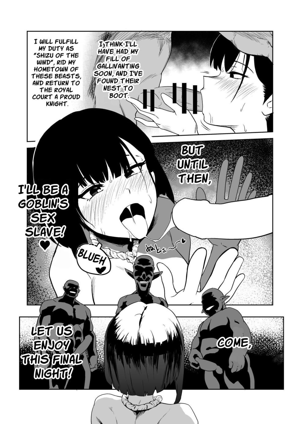 [Yamabatake] Masochist Knightess Seeking To Be Fucked By Smallfry Gets Goblin Ganked [English] [Apricot Jam] - Page 24