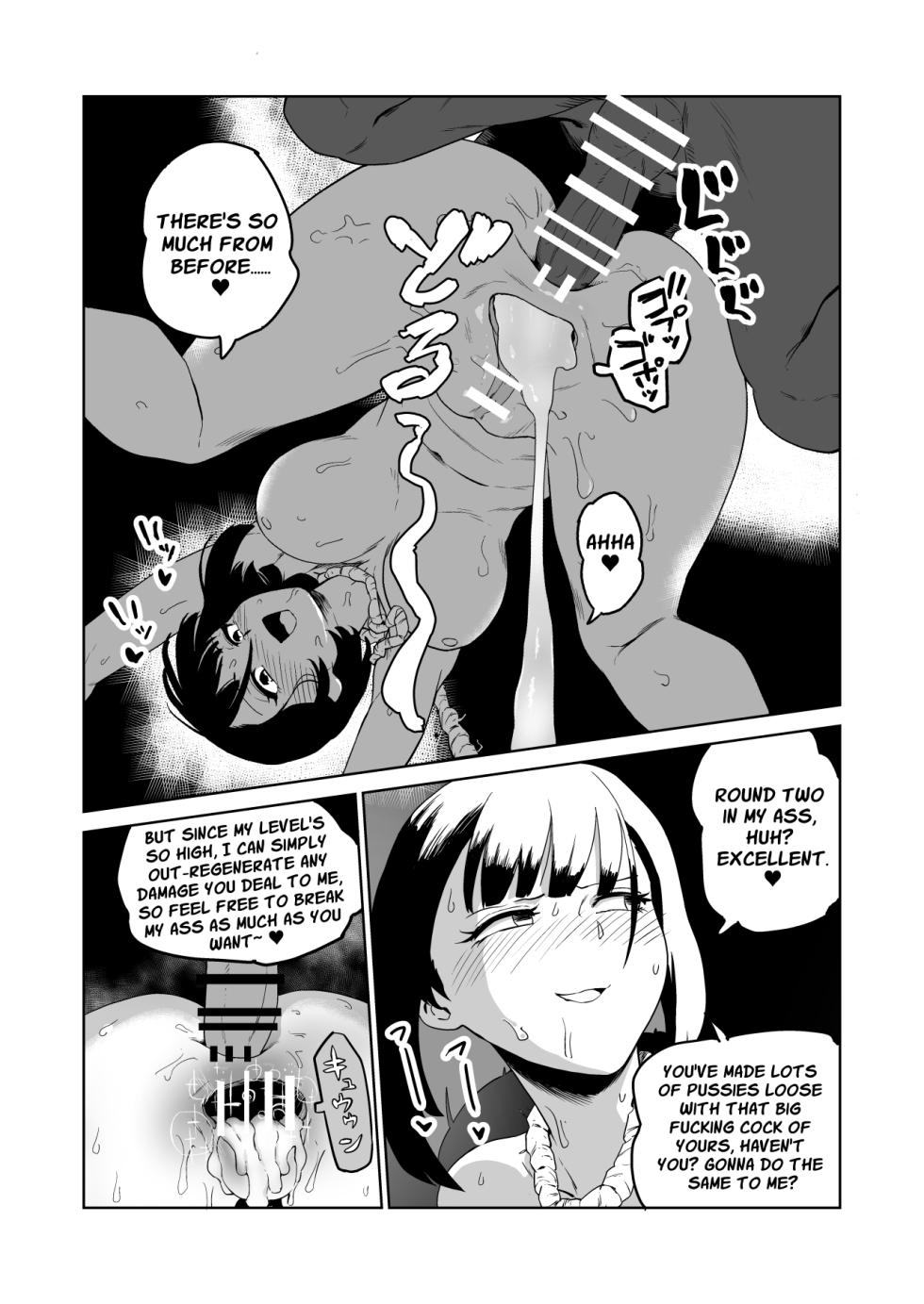 [Yamabatake] Masochist Knightess Seeking To Be Fucked By Smallfry Gets Goblin Ganked [English] [Apricot Jam] - Page 32