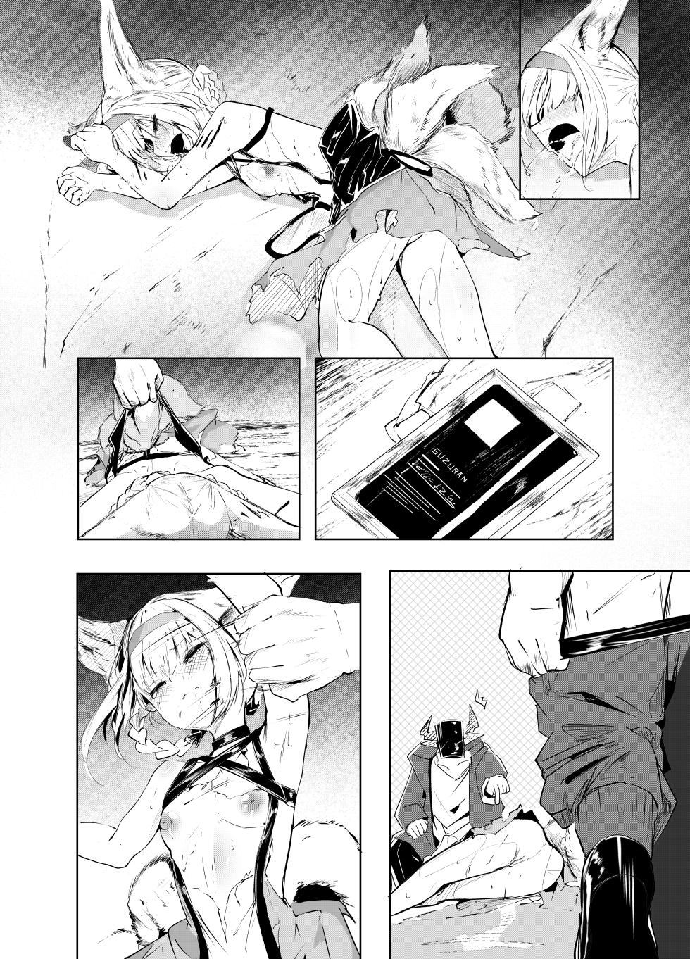 [Shirokujichu (Shirauokei)] Mina no Te -Suzuran- (Arknights) [Textless] - Page 15