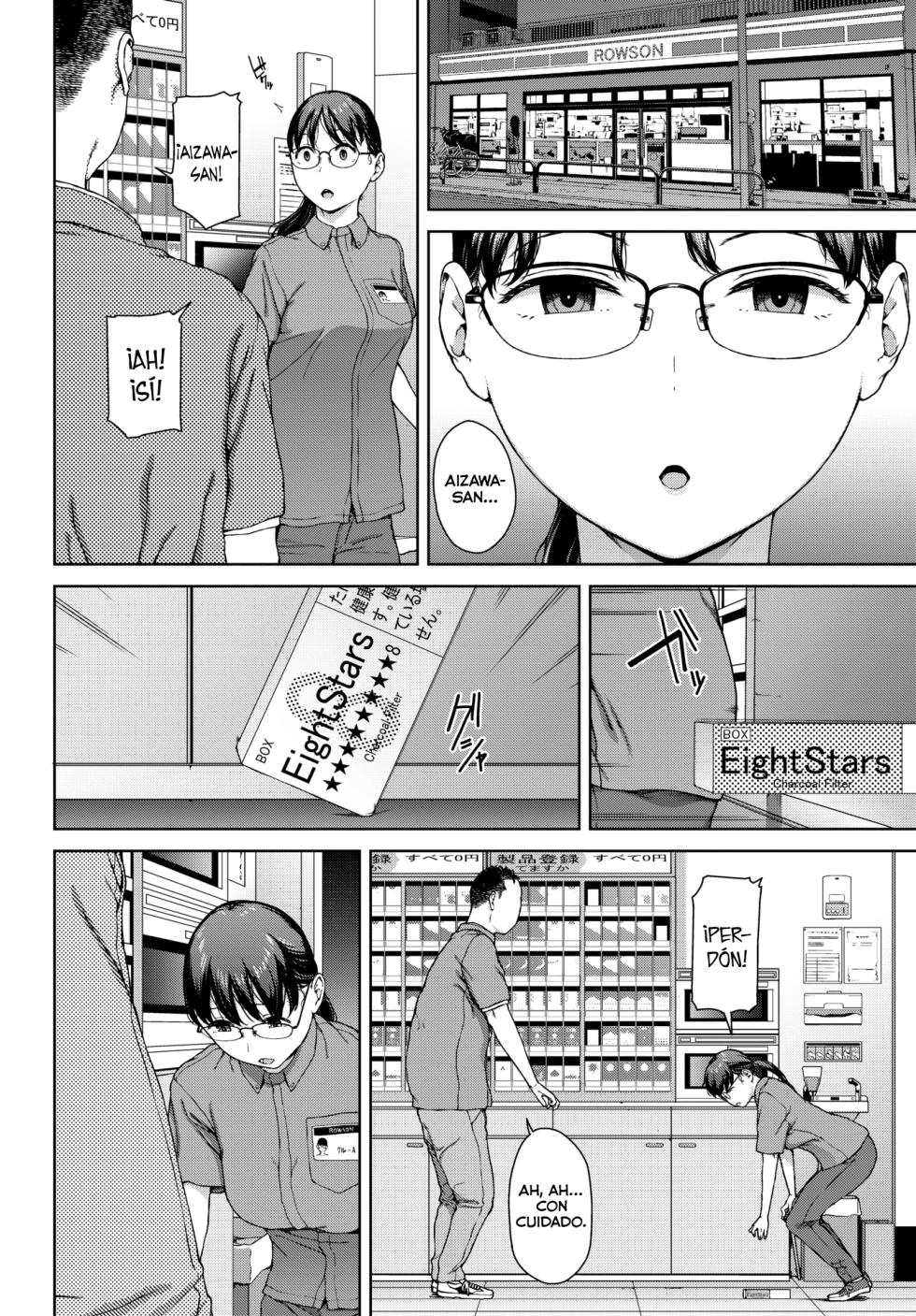 [Iwasaki Yuuki] Kabe-goshi no kyosei (COMIC BAVEL 2025-11) [Spanish] [Lust no Fansub] [Digital] - Page 16