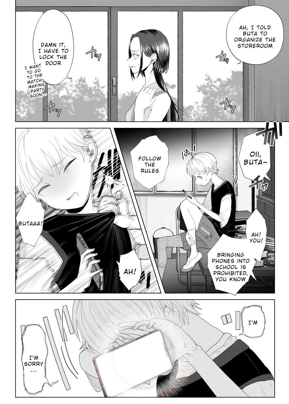 [ASK, (Serakichi.)] Kuzu Kyoushi o Saimin Appli de Doreika Fukushuu Choukyou [English] [Wrecking Army] - Page 7