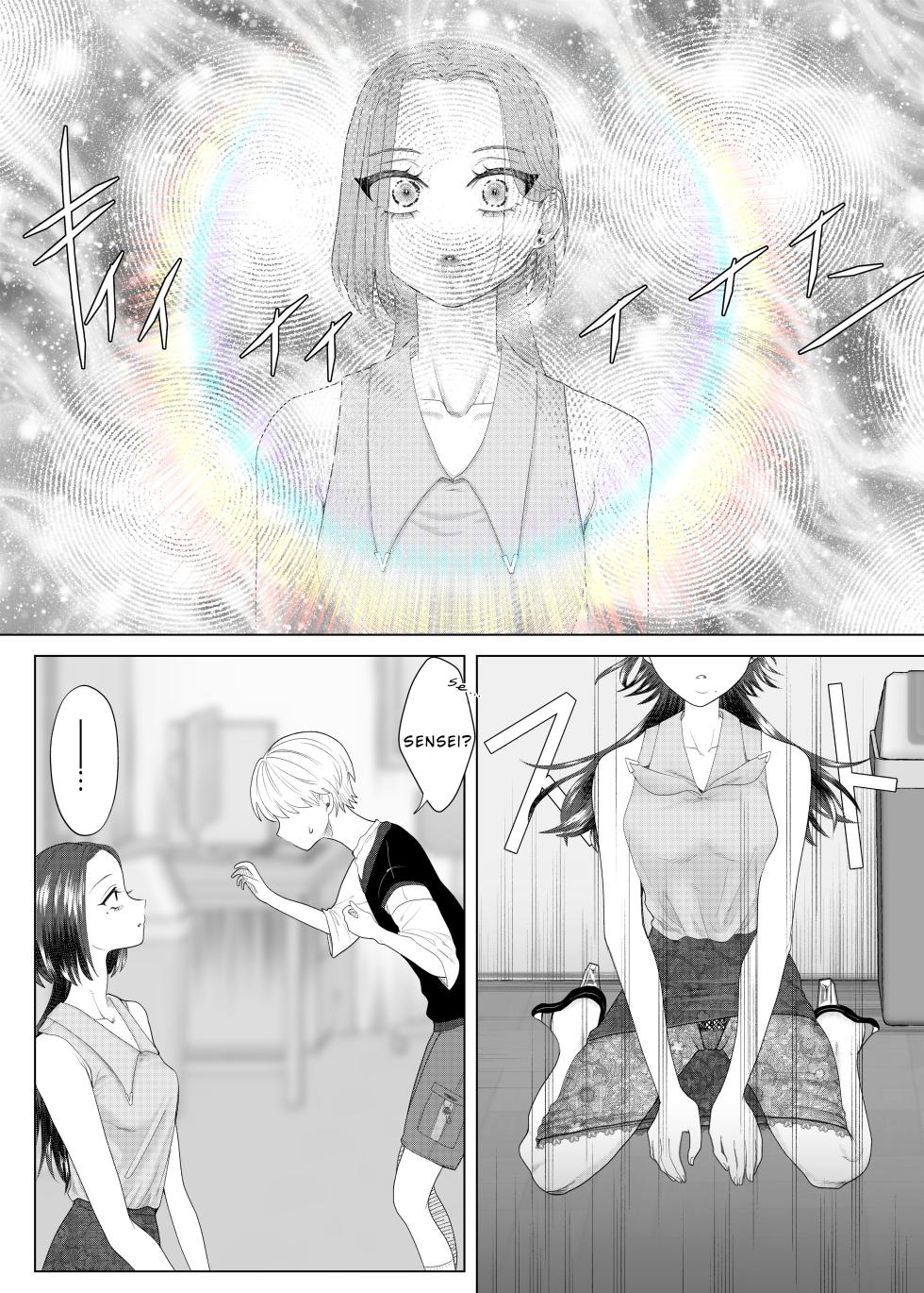 [ASK, (Serakichi.)] Kuzu Kyoushi o Saimin Appli de Doreika Fukushuu Choukyou [English] [Wrecking Army] - Page 8