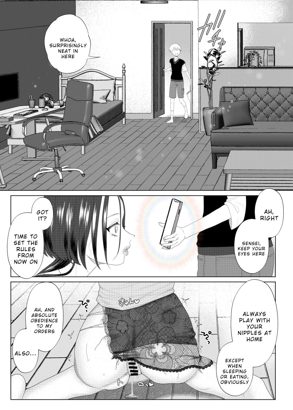 [ASK, (Serakichi.)] Kuzu Kyoushi o Saimin Appli de Doreika Fukushuu Choukyou [English] [Wrecking Army] - Page 16