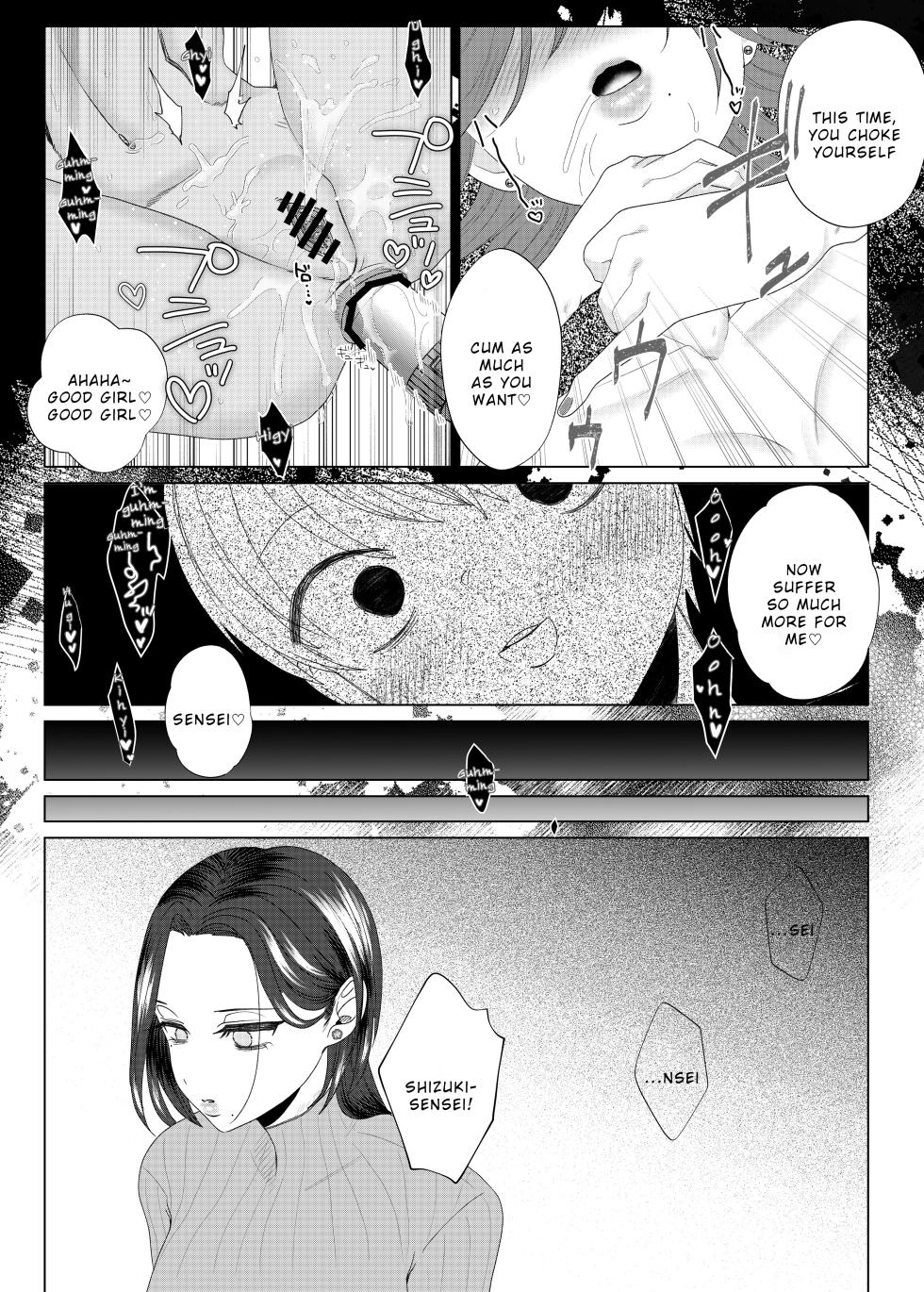 [ASK, (Serakichi.)] Kuzu Kyoushi o Saimin Appli de Doreika Fukushuu Choukyou [English] [Wrecking Army] - Page 24