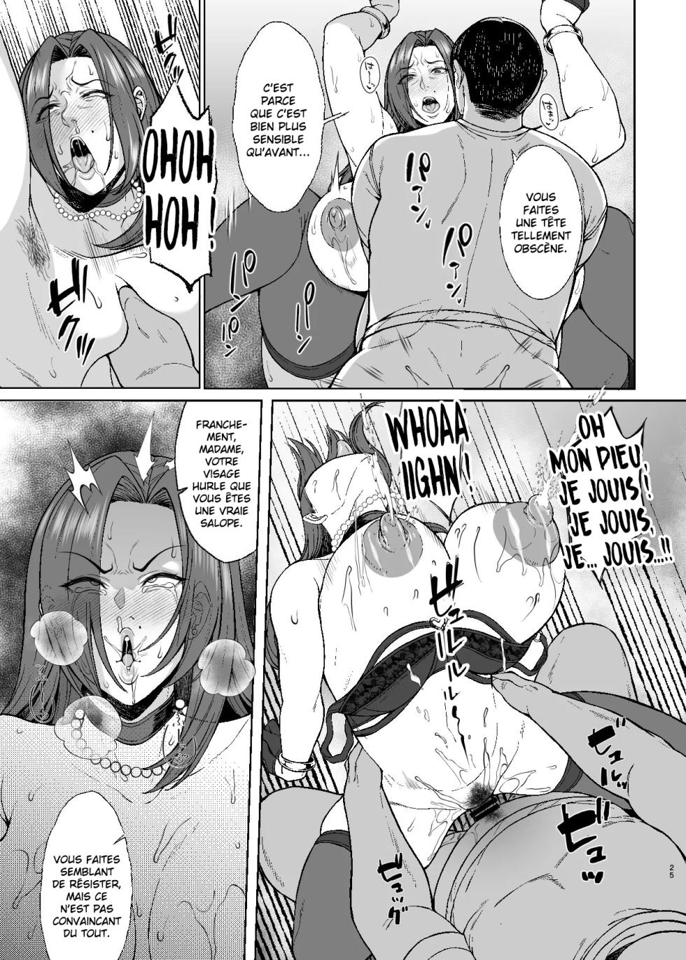 [Bomb Shelter (Orange Bull)] Are? Joshikousei Saimin tte Konna ni Kantan datta no? 2 | Hein ? Hypnotiser une lycéenne, c'était aussi facile que ça ? 2 [French] [Hensu] [Digital] - Page 24