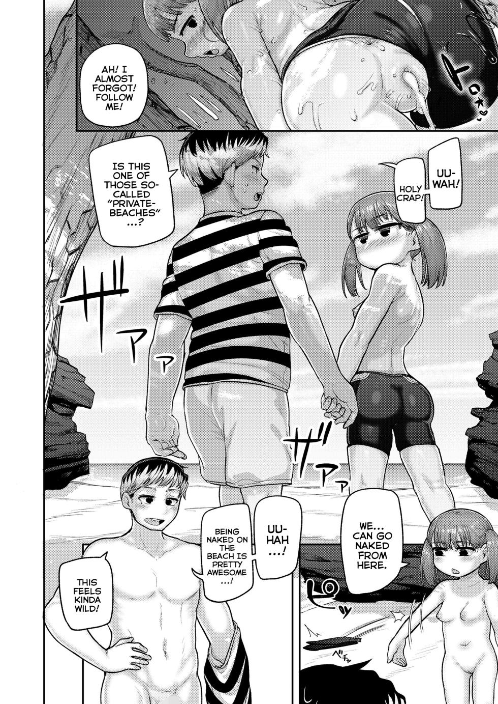 [Akubinium] Omase na Sakuragai | The Precocious Pink-Clam (COMIC LO 2025-12) [English] {Mistvern} [Digital] - Page 16