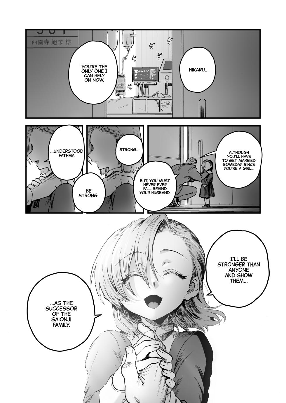 [Yoshiya-dou (Yoshiya Nazuna)] Hikaru-kun wa Oshimai. | Hikari-kun Is Done For. [English] [CarlJPTL] - Page 2