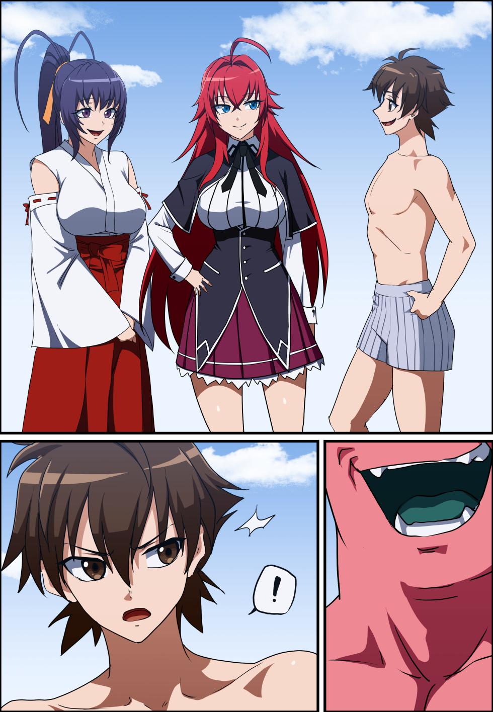 [Khear] High School D×D (new) 1-2 - Page 1