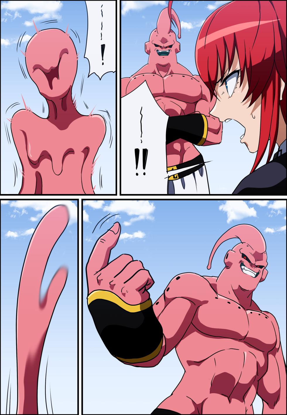 [Khear] High School D×D (new) 1-2 - Page 6