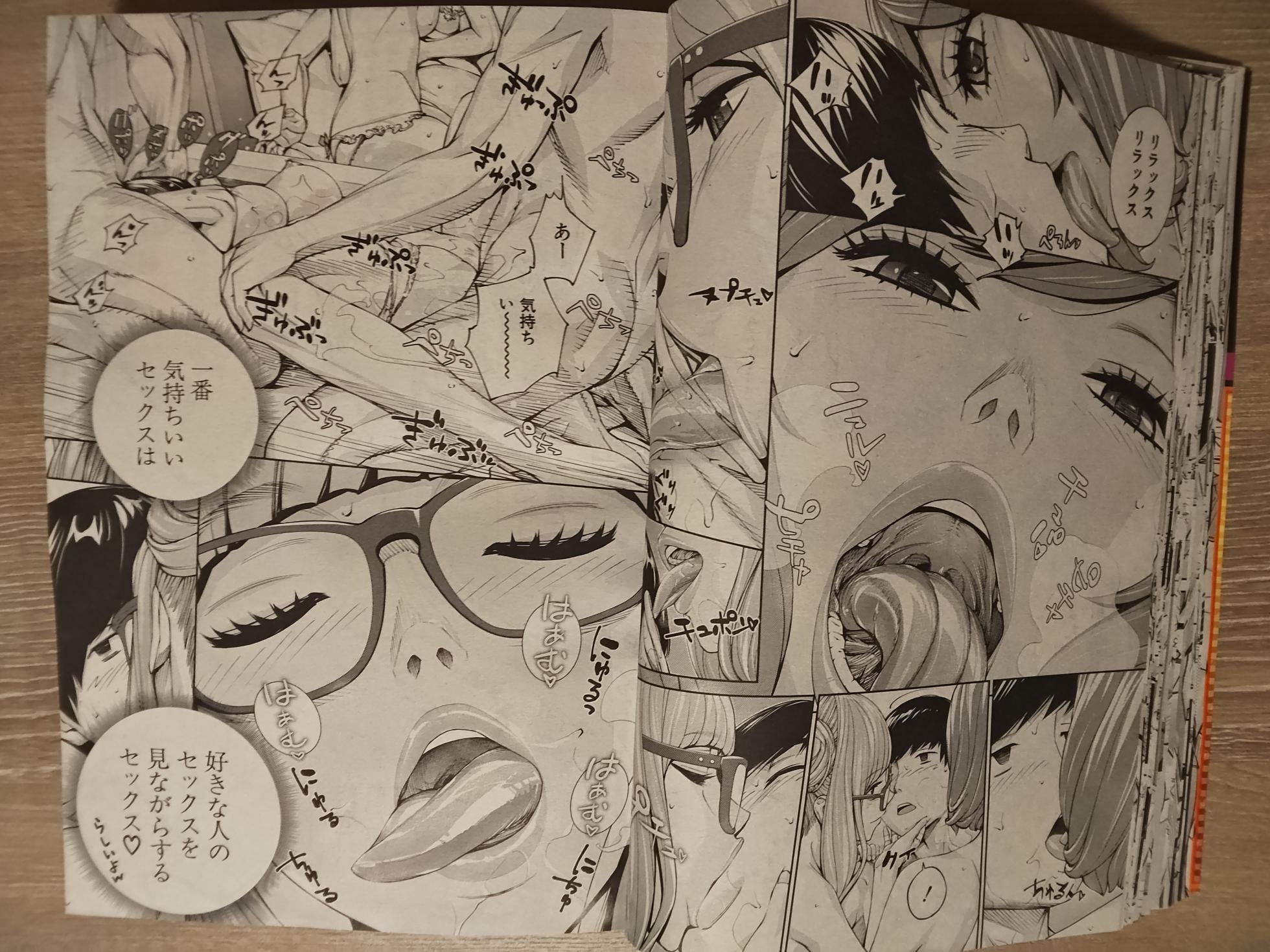 setoyuuki - Page 20