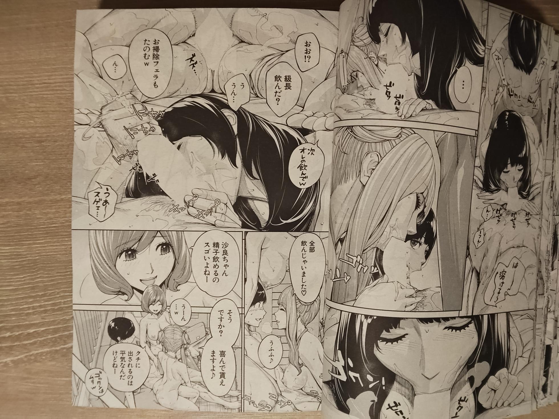 setoyuuki - Page 34