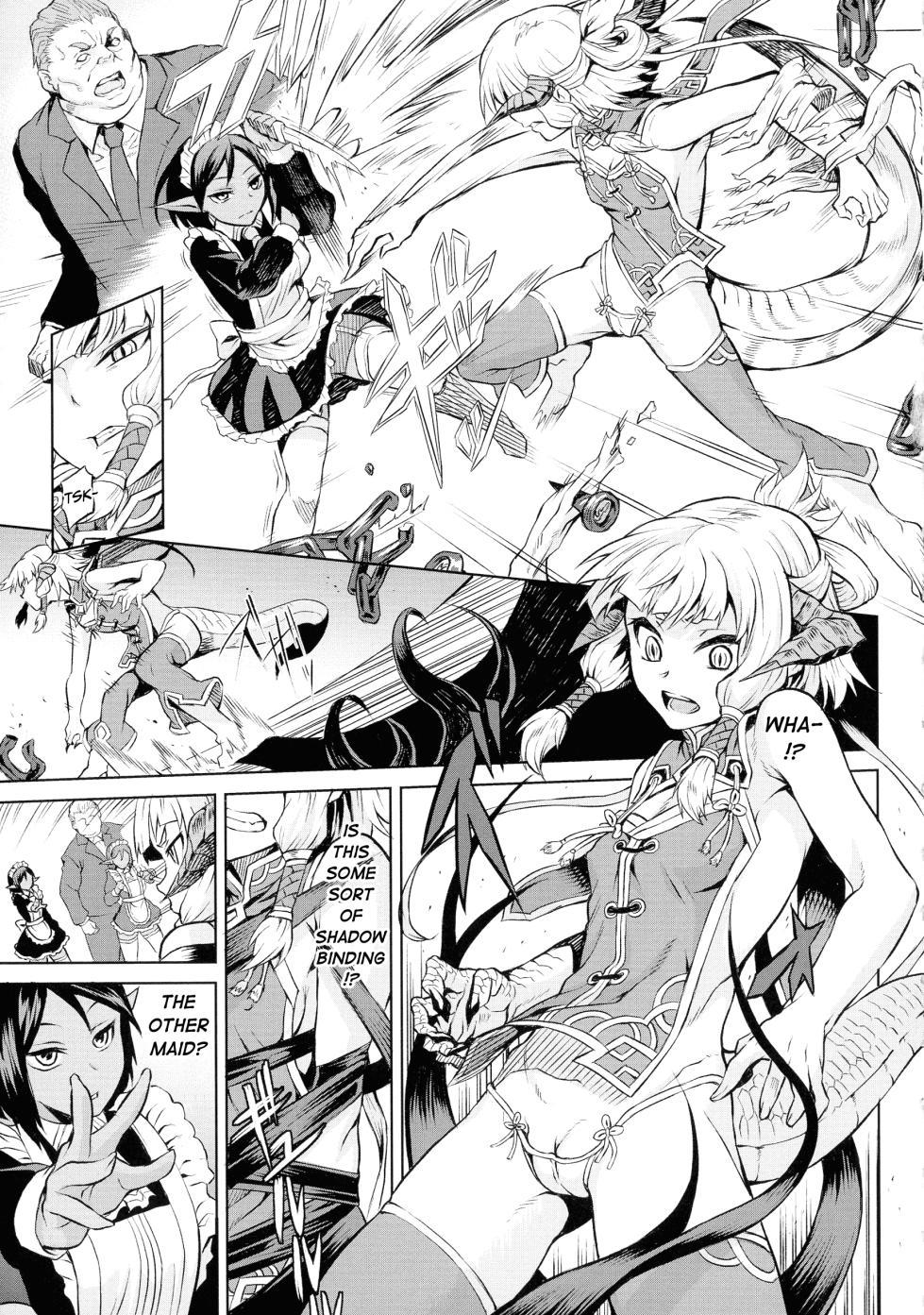 [Take]  A Dragon Girl's Fall Into Lewdness (Inda Reijoku) [English] [RagsSgar_] - Page 5