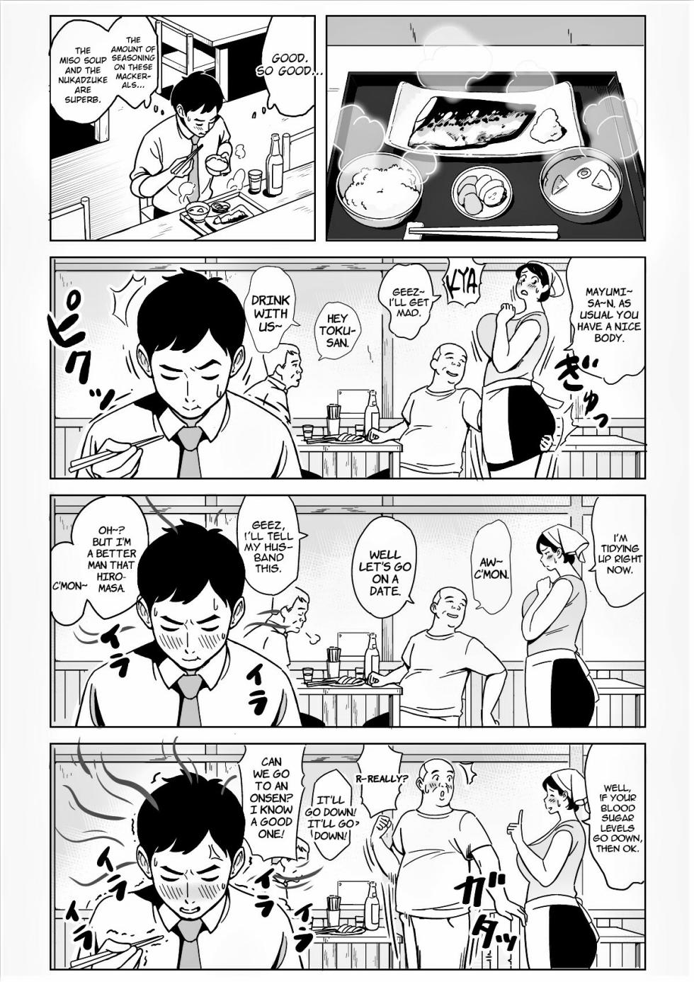 [Alps1mando] A Nice Plump Wife In A Restaurant With A Delicious Body [English] {Stopittarpit} (B&W Enhanced) - Page 5