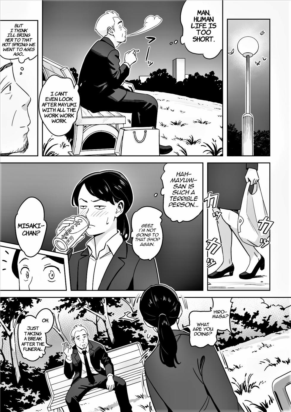[Alps1mando] A Nice Plump Wife In A Restaurant With A Delicious Body [English] {Stopittarpit} (B&W Enhanced) - Page 29