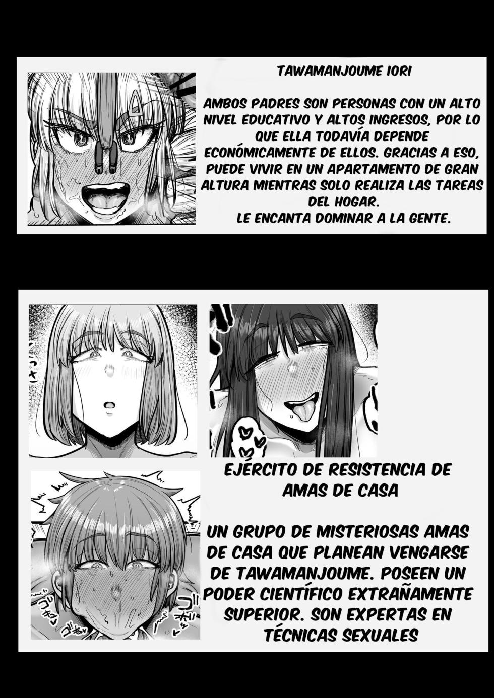 [Ebi no Implant (Shrimp Cake)] [Shinki futanari ojousama nyuukyo] kougai tawāmanshon nyuukyo boshuu-chuu [futanari kyouyou niku benki kanbi] [Spanish] [Casita Leswin] - Page 2